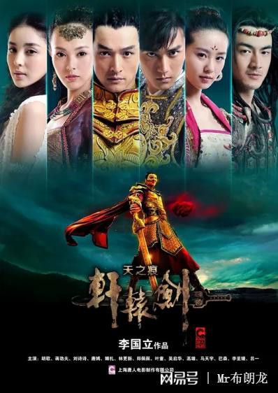 化龙短剧43集免费看_化龙的电视剧--第1张