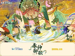 短剧御极天下免费在线观看_看看御天下--第1张