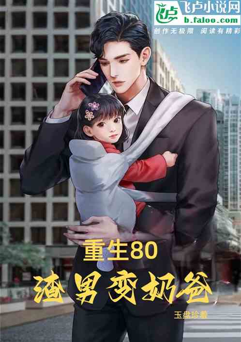 短剧重生后我和老公联手虐渣男免费在线观看_重生后我和联姻对象he了格格党--第1张