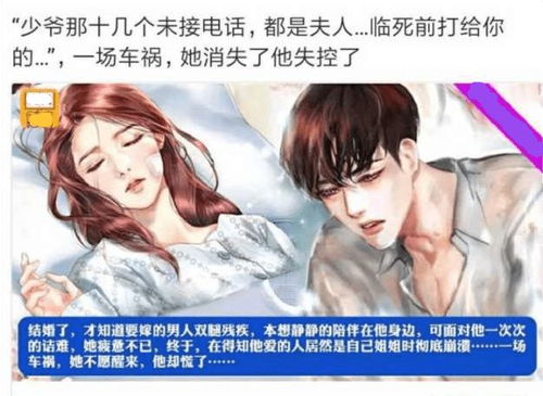 热播短剧傅总的幸运宠妻免费在线观看_傅总的追妻火葬场无弹窗--第1张