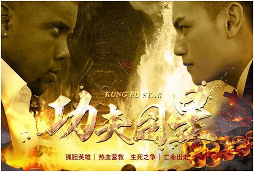 短剧龙吟尊主免费在线观看_龙吟诏电影演员表--第1张