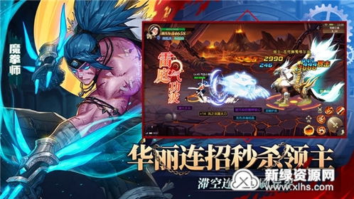短剧命运的游戏之源起免费在线观看_命运游戏剧情详解--第1张
