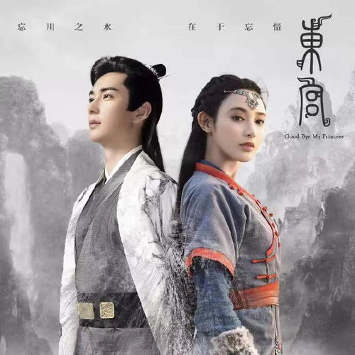短剧东宫弃妃免费在线观看_月上东宫电视剧免费在线观看--第1张