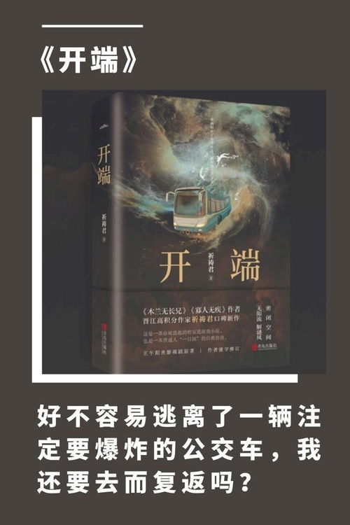 短剧时间循环免费在线观看_时间循环 在线观看--第1张