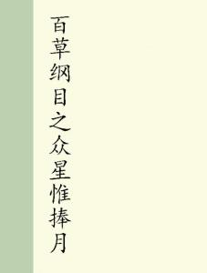 短剧他曾踏月而来免费在线观看_他曾踏光而来全文免费阅读--第1张