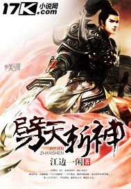 短剧新斩神免费在线观看_斩神 最新章节 无弹窗--第1张