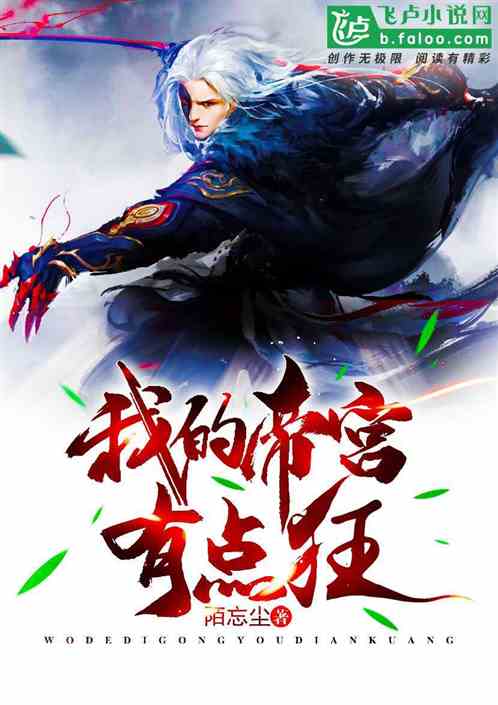 短剧无双帝君免费在线观看_无双帝王--第1张