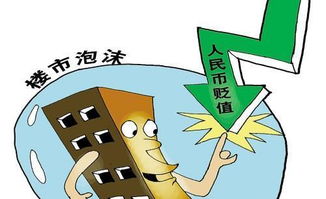 短剧物价贬值花掉一块钱真的好难免费在线观看_物价贬值一百倍--第1张