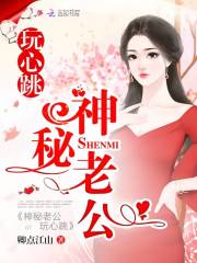 短剧一遇红颜误终身免费在线观看_免费在线观看短剧网站--第1张