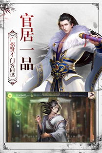 短剧权倾天下免费在线观看_权倾天下下一句是什么--第1张