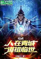 短剧师娘请自重免费在线观看--第1张