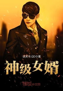 短剧风云神婿免费在线观看_电影风云神枪1集在线播放--第1张