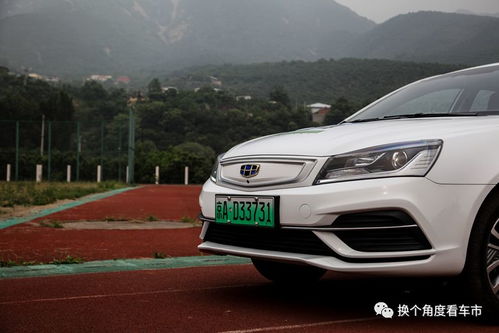 吉利帝豪ev450_吉利帝豪ev450维修手册--第1张