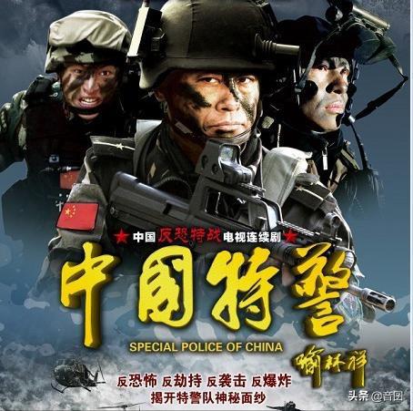 短剧特战龙帅免费在线观看_战龙特警电视剧--第1张