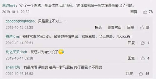 短剧报告凌总，夫人发现你马甲了免费在线观看_报告总裁夫人马甲又被爆了--第1张