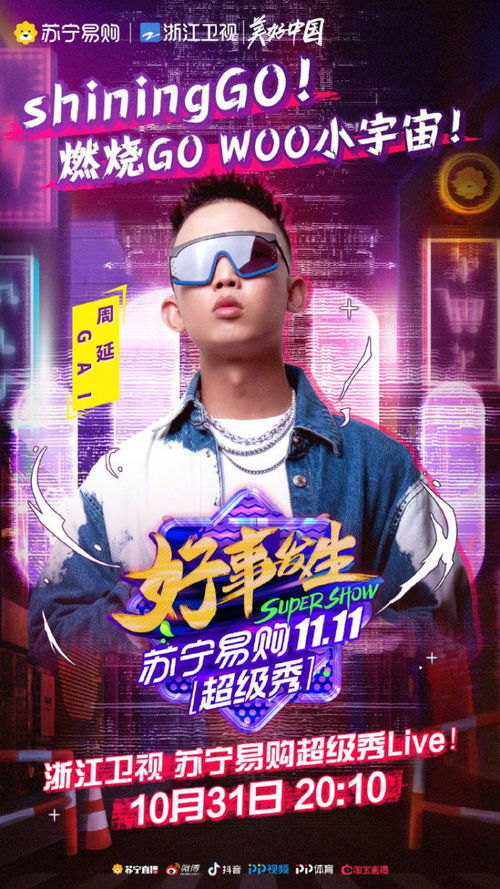 短剧天上掉下一个亿免费在线观看_天上掉下一个神在线看--第1张