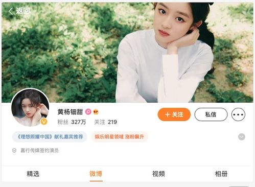 短剧璀璨繁星&风华绝代民国版擦边剧免费在线观看_繁星璀璨小说--第1张
