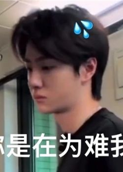 短剧他是人间妄想免费在线观看_他是人间妄想小说全文免费阅读 更新--第1张