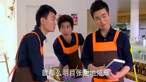 热播短剧老板一不小心吻上你剧情介绍--第1张 热播短剧老板一不小心吻上你剧情介绍--第1张