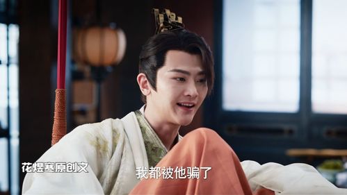 庆余年原著二皇子人设_庆余年 二皇子 结局--第1张