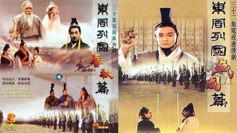 短剧战国神帅归来免费在线观看_播放连续剧战国--第1张