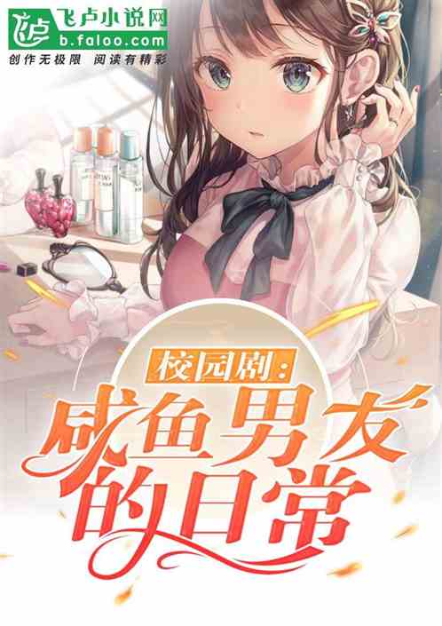 短剧替嫁傻妻想失宠免费在线观看_替嫁傻妻的宠婚日常小说--第1张