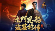 短剧龙神战婿免费在线观看_龙神战婿正版--第1张