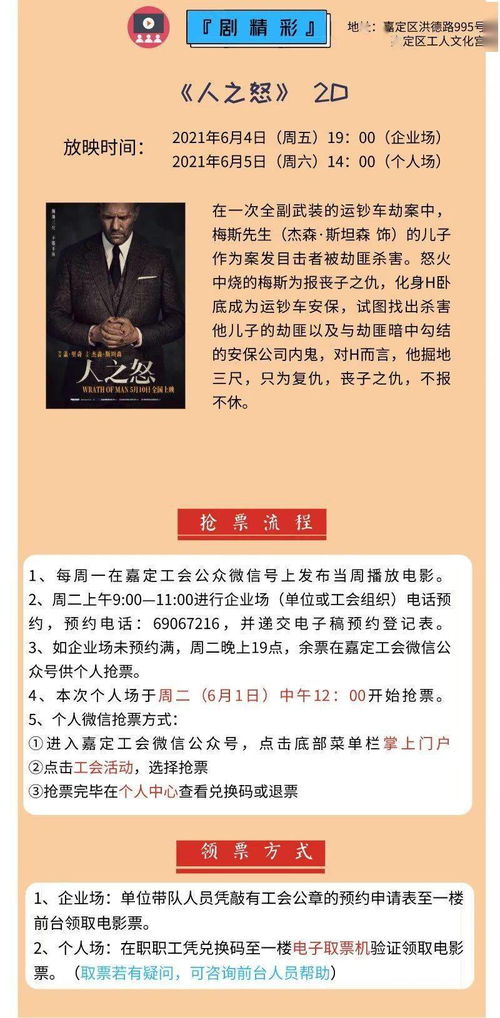短剧亲爱的律师大人免费在线观看_亲爱的律师电视剧--第1张