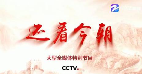 短剧玄门医圣免费在线观看_第十九年短剧在线观看全集--第1张