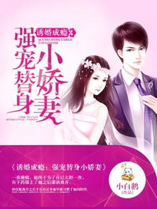 热播短剧-强宠失忆娇妻免费在线观看_强宠失宠王妃--第1张