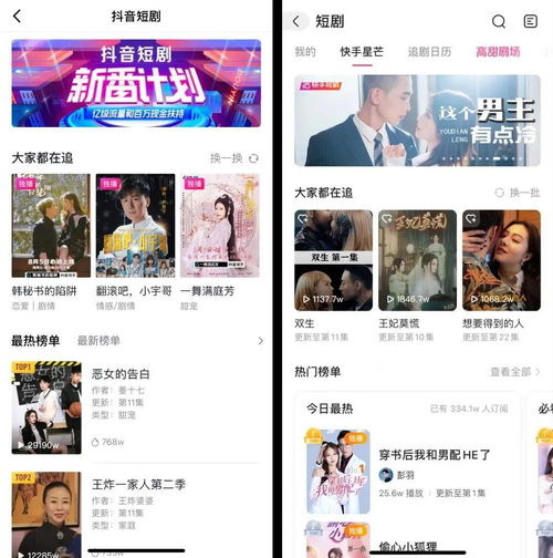 短剧颜先生的小娇宠免费在线观看_颜先森微博--第1张