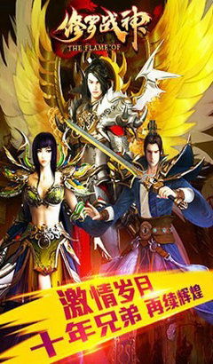短剧修罗战神免费在线观看_第十九年短剧在线观看全集--第1张