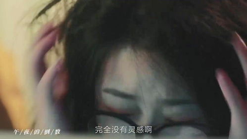 短剧光头女人的重生免费在线观看_光头女人的图片大全--第1张