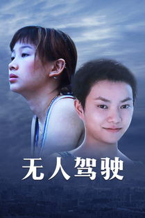 短剧无人之巅免费在线观看_无人之境 电视剧--第1张