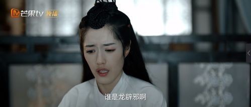 短剧囚龙免费在线观看_囚笼分集剧情--第1张
