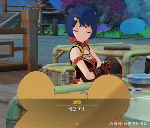 短剧借神免费在线观看_借亲剧情介绍--第1张