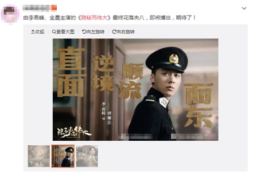 短剧隐秘而伟大记忆被曝光全国痛哭免费在线观看_cctv4隐秘而伟大--第1张