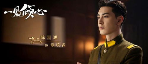 短剧新回到民国当少帅免费在线观看_回到民国当小编新丝路小说--第1张