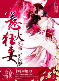 短剧神凰出山免费在线观看_神凰重生--第1张