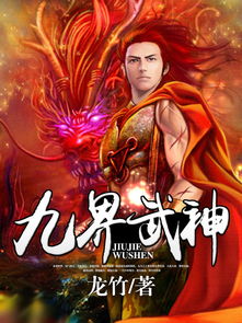 短剧隐龙出渊免费在线观看_隐龙初醒天下动--第1张