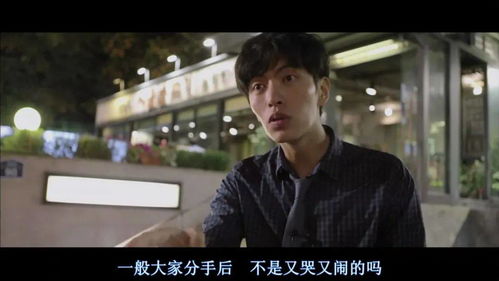 短剧分手八年后，我和前男友闪婚了分手后前男友他念念不忘免费在线观看--第1张