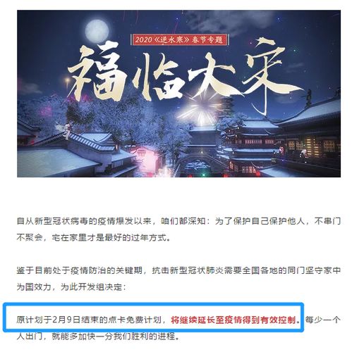 短剧万古长庚免费在线观看_万古长什么意思--第1张