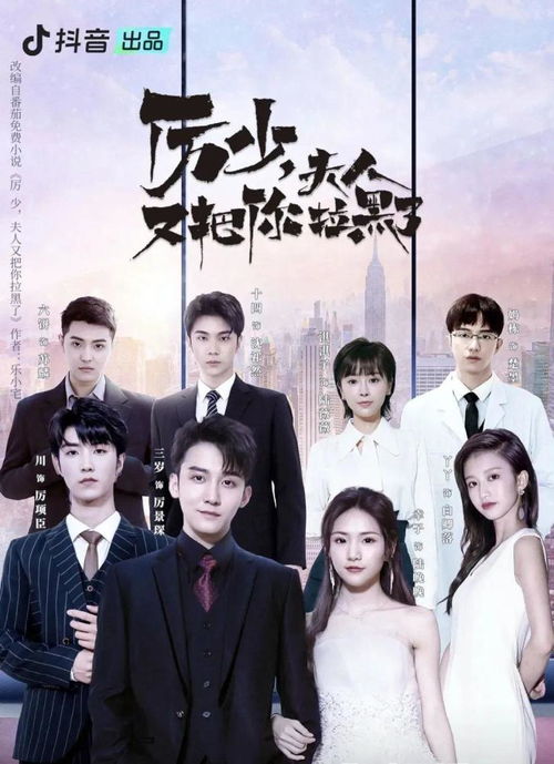 热播短剧这个替身我不当了免费在线观看_这个替身我不当了古穿今百度云--第1张
