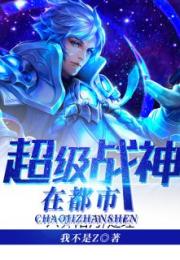 短剧天策战神免费在线观看_天策战神韩星--第1张