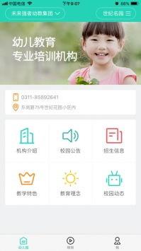 短剧跨国追杀免费在线观看_短剧全集免费观看软件--第1张