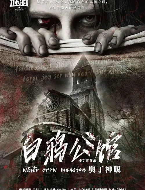 短剧落花洞女的传说免费在线观看_落花洞女剧本杀凶手是谁--第1张