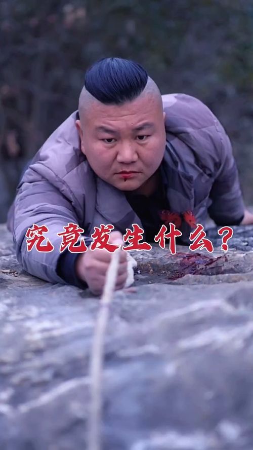 短剧裂痕免费在线观看_裂痕2 电视剧--第1张