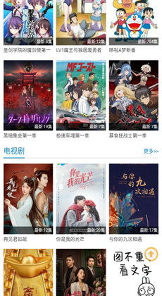 短剧我在寒武纪元当城主免费在线观看_寒武再临笔趣--第1张