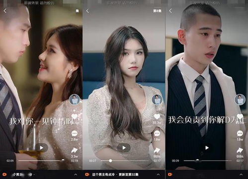 短剧天后王蔼玲免费在线观看_这个天后有点凶免费观看--第1张