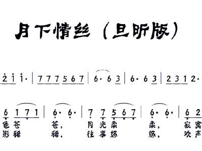 短剧悠悠情丝绣良缘免费在线观看_悠悠相思情简谱--第1张